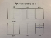 Кухонный гарнитур Дели 1,4 м