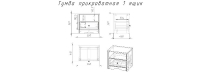 Тумба прикроватная 1 ящик ЛОФТ